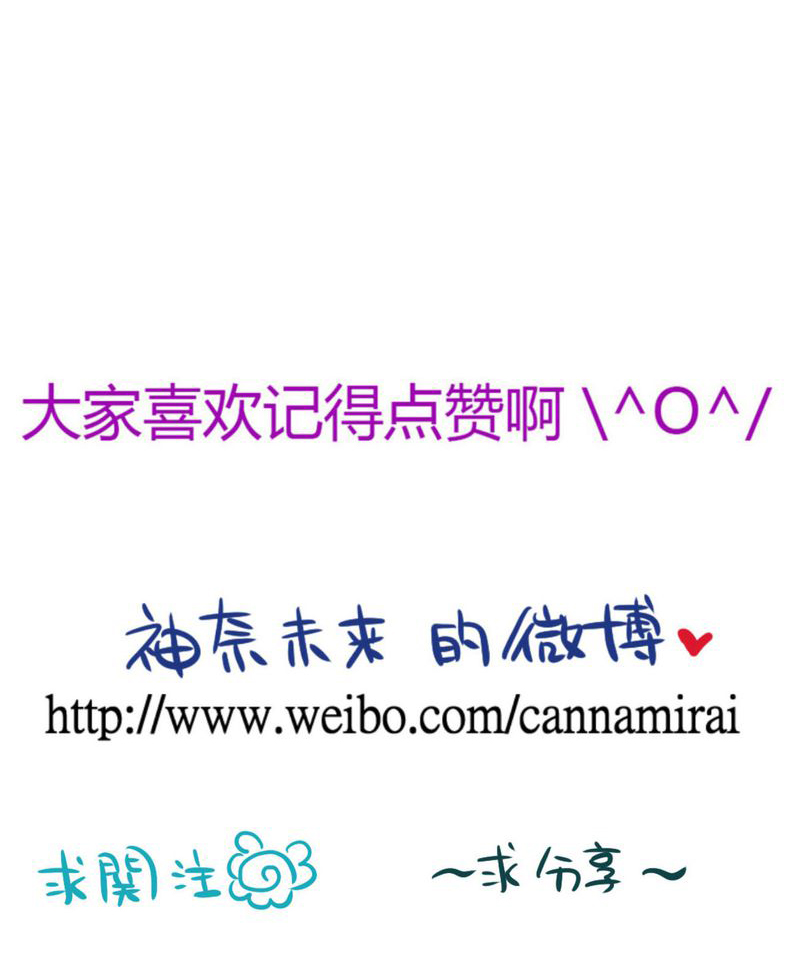 逗腐教室漫画,第25章：他与他的事情2图