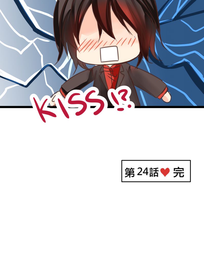 逗腐教室漫画,第24章：他是店长的什么人？1图