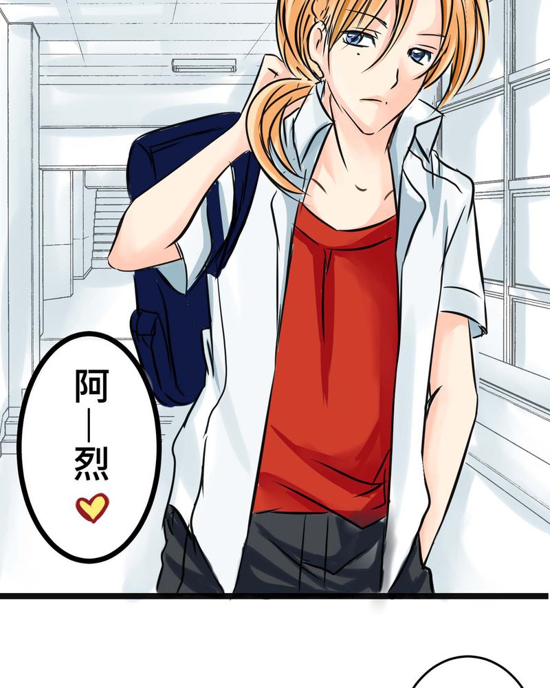 逗腐教室漫画,第16章：从没尝试过的新体验2图