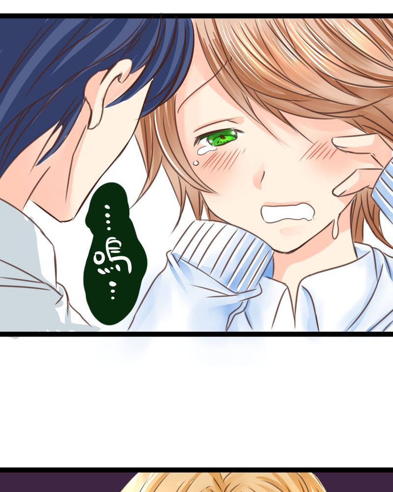 逗腐教室漫画,第19章：二人再次相遇2图