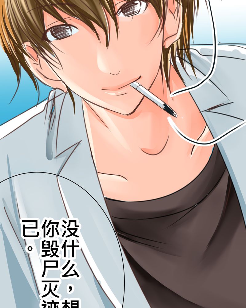 逗腐教室漫画,第24章：他是店长的什么人？2图
