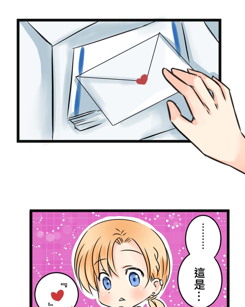 逗腐教室漫画,第16章：从没尝试过的新体验5图