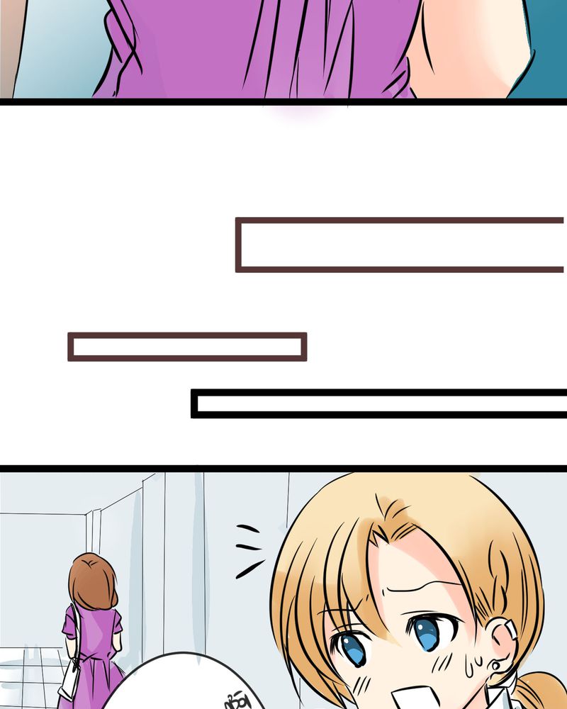 逗腐教室漫画,第17章：那个人的名字是？3图