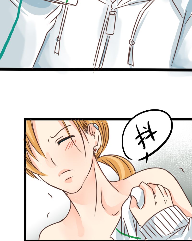 逗腐教室漫画,第32章：萌生出来的那感觉到底3图