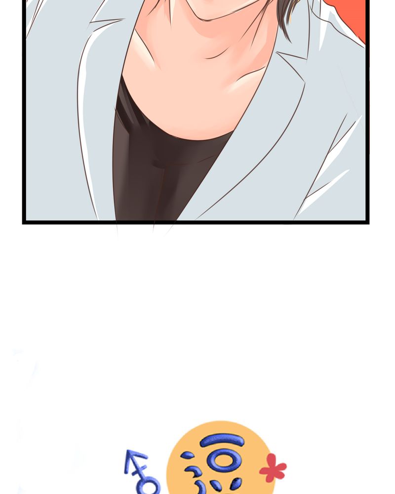 逗腐教室漫画,第23章：残留在嘴唇上的温暖4图