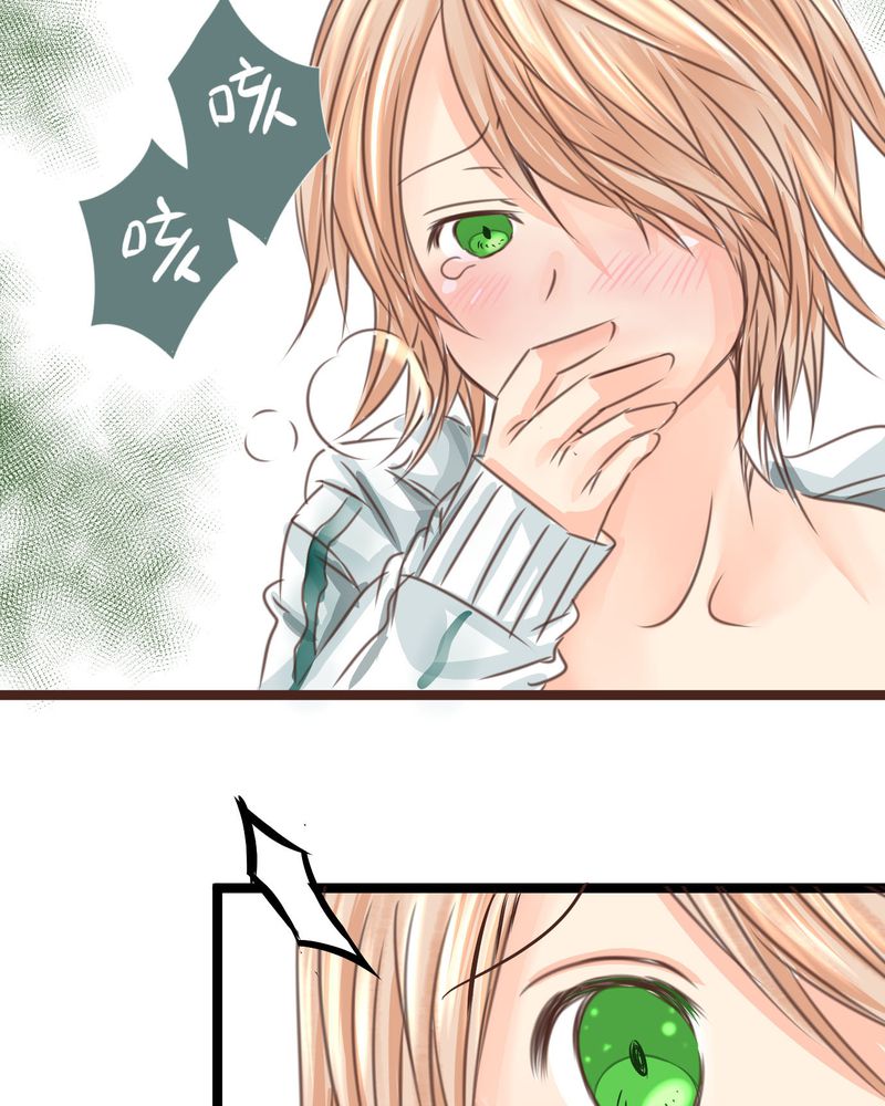 逗腐教室漫画,第21章：如果这不算恋上.....世间什么才是1图