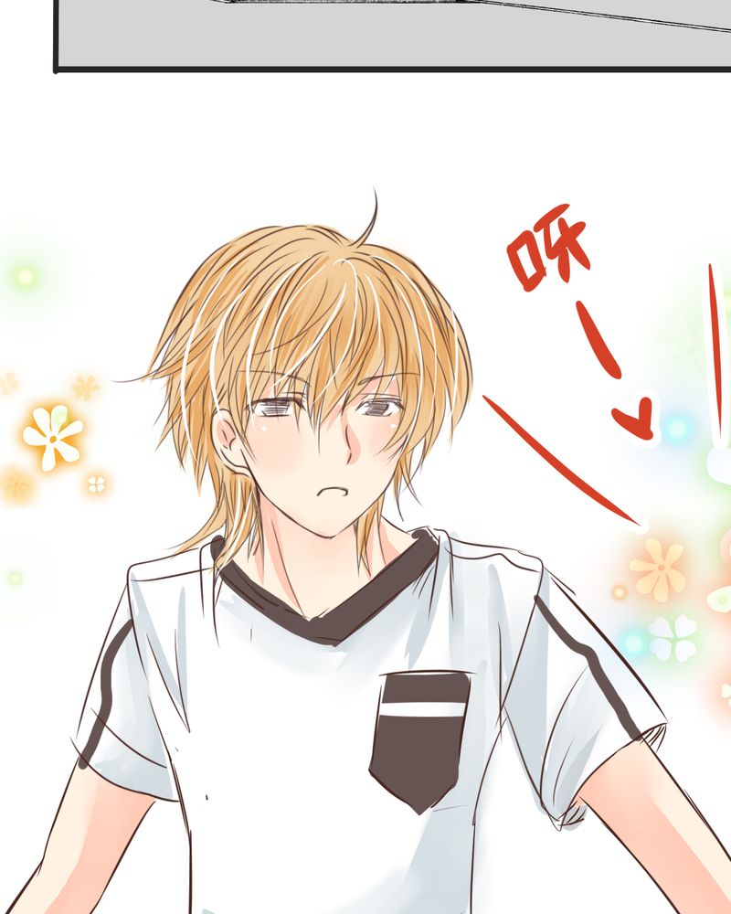 逗腐教室漫画,第25章：他与他的事情5图