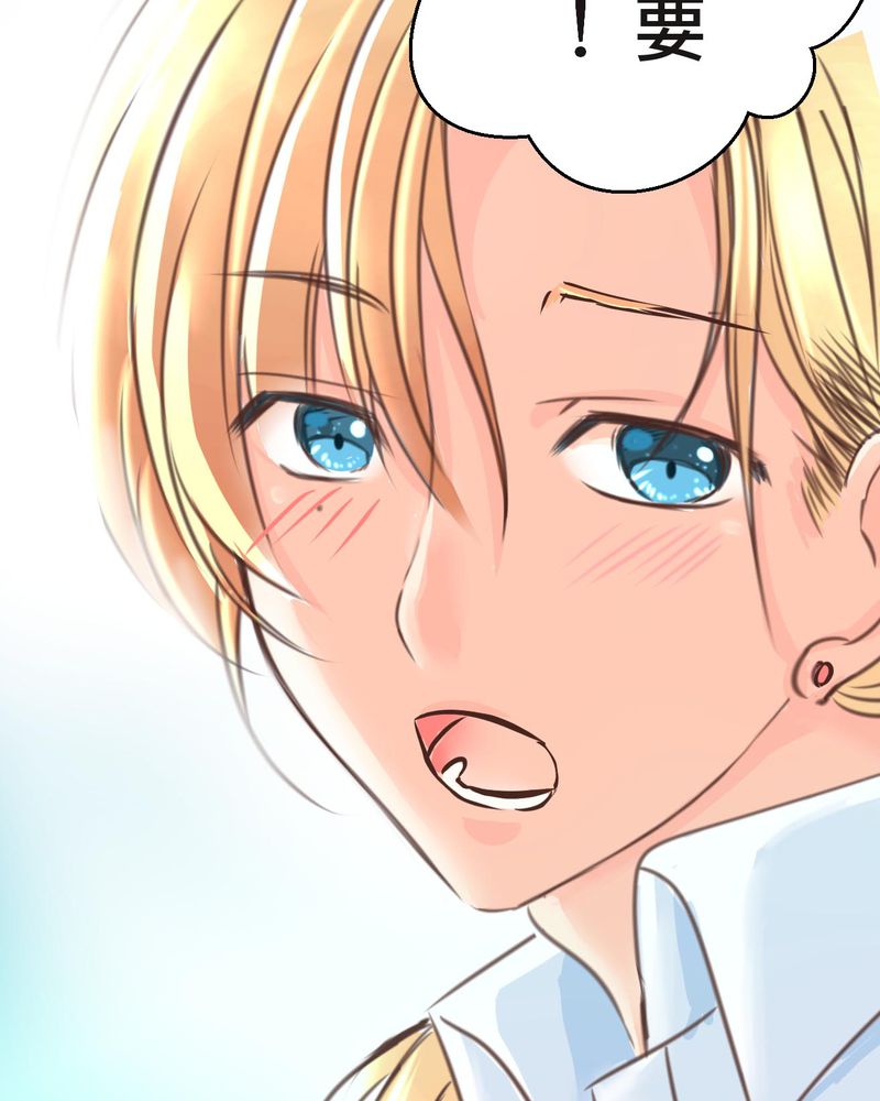 逗引漫画,第33章：心中的答案1图
