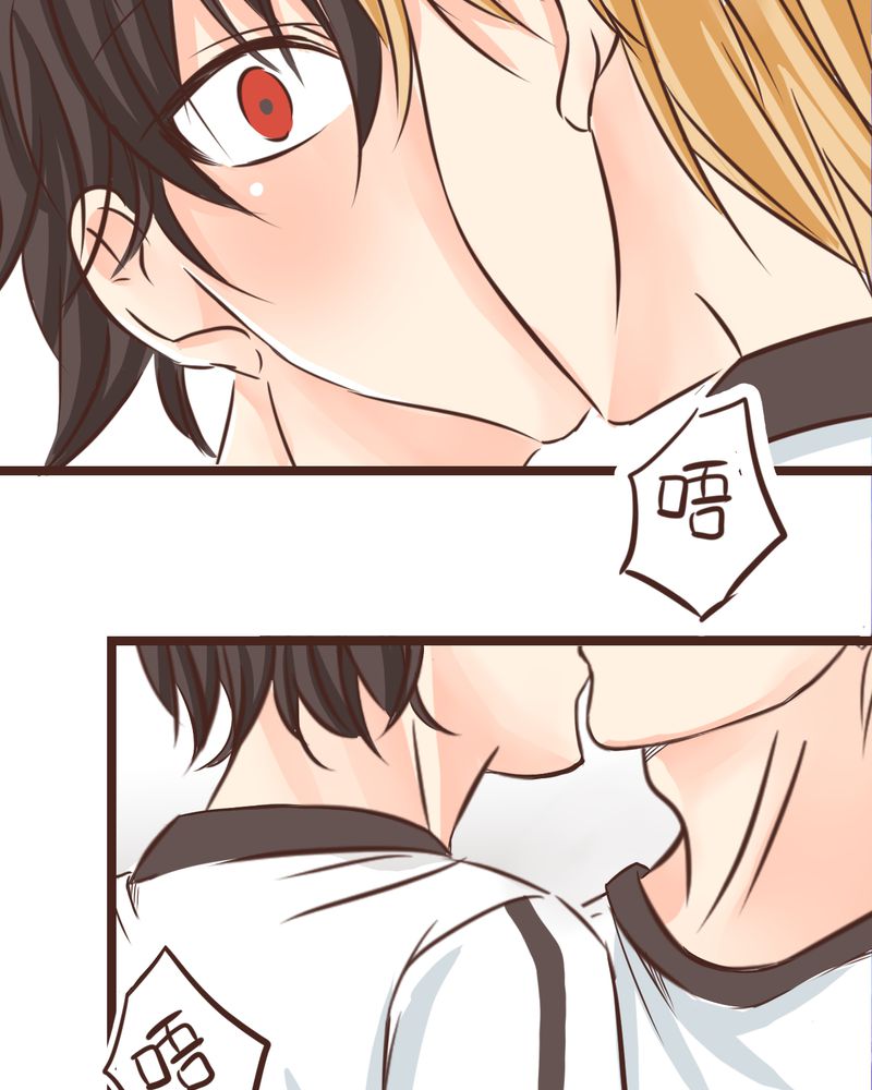逗腐教室漫画,第27章：他与他的第一个吻1图