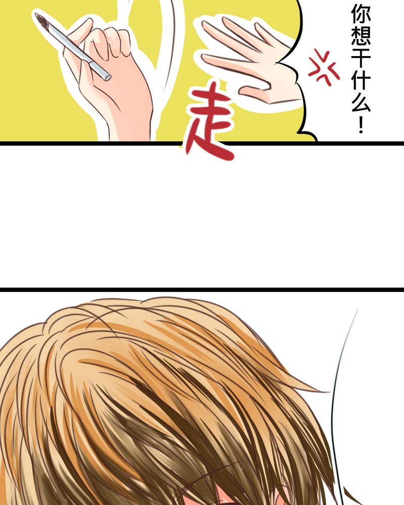 逗腐教室漫画,第24章：他是店长的什么人？1图