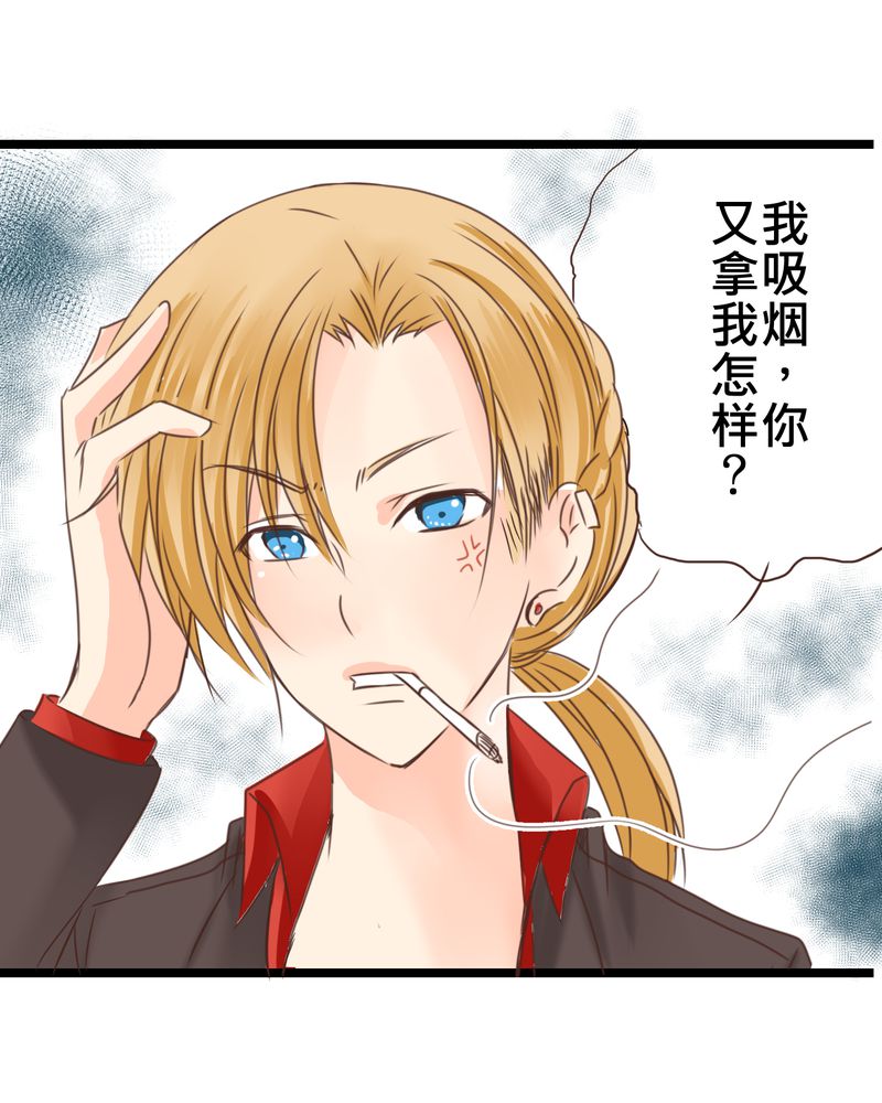 逗腐教室漫画,第24章：他是店长的什么人？2图