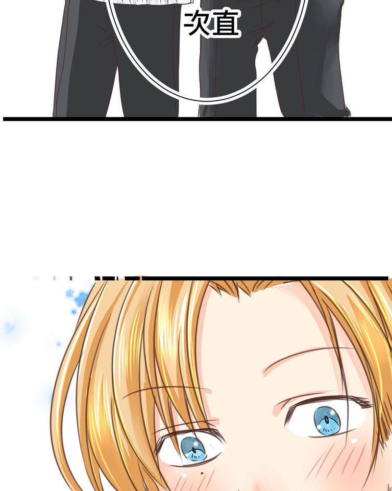 逗引漫画,第22章：心中需要跟你说的事情1图
