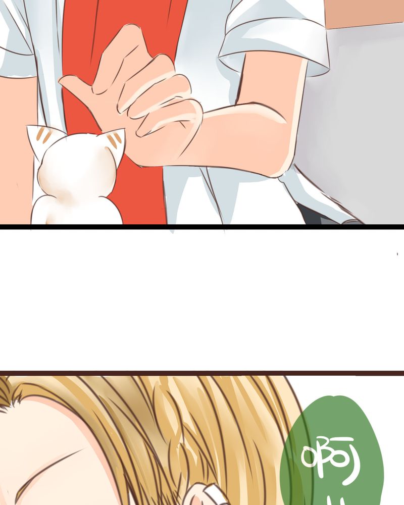 逗腐教室漫画,第19章：二人再次相遇4图