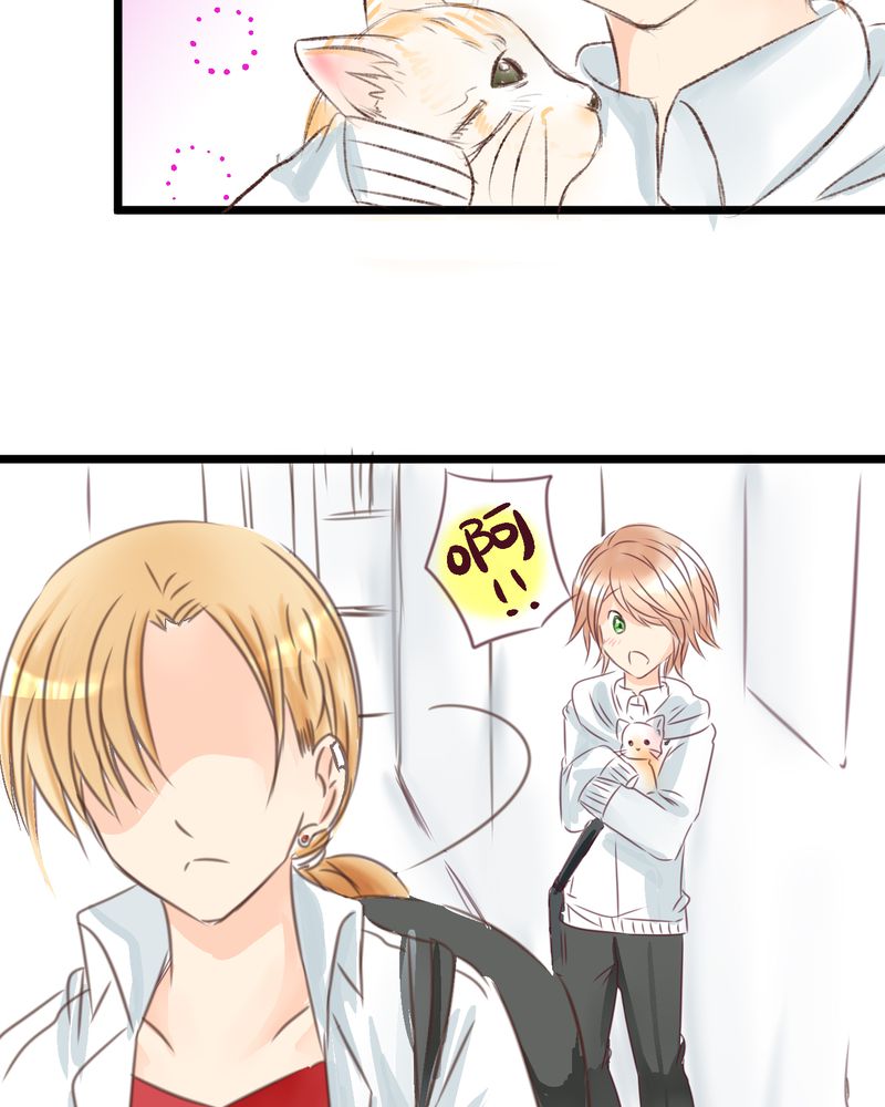逗腐教室漫画,第18章：名为【感情】的花蕾1图