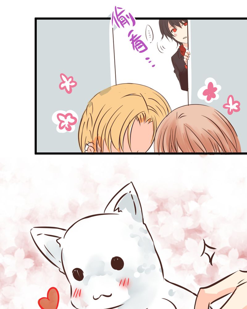 逗腐教室漫画,第30章：放学后的二人相处2图