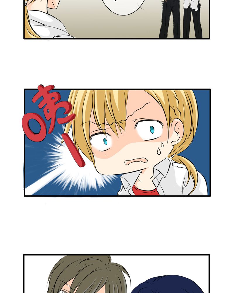 逗引漫画,第4章：同学们之间要好好的3图