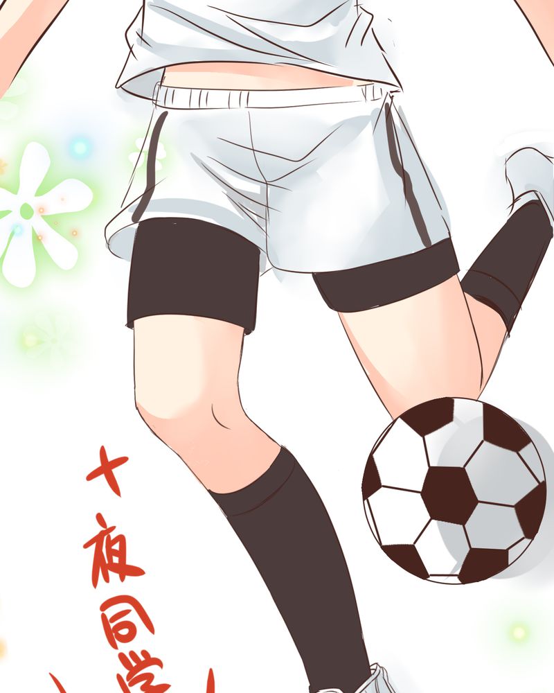 逗腐教室漫画,第25章：他与他的事情1图