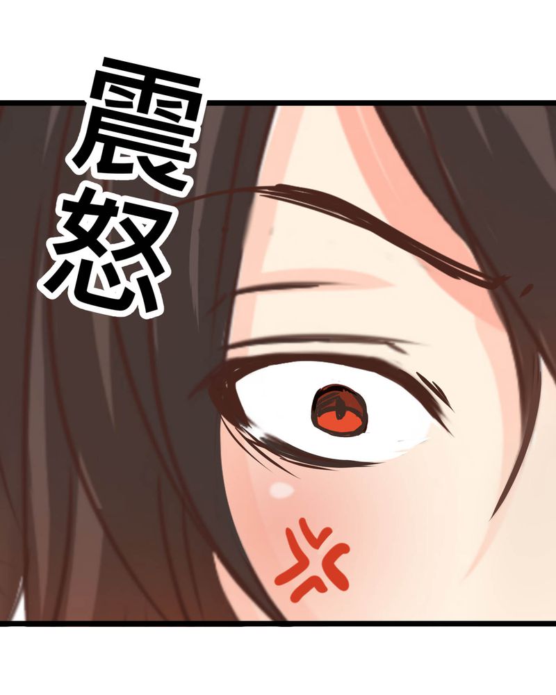 逗腐教室漫画,第29章：好孩子就要答好问题3图