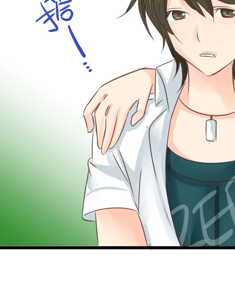 逗腐教室漫画,第19章：二人再次相遇2图