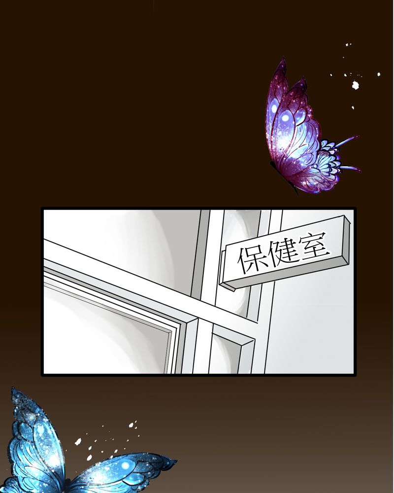 逗腐教室漫画,第6章：保健室就是这样1图