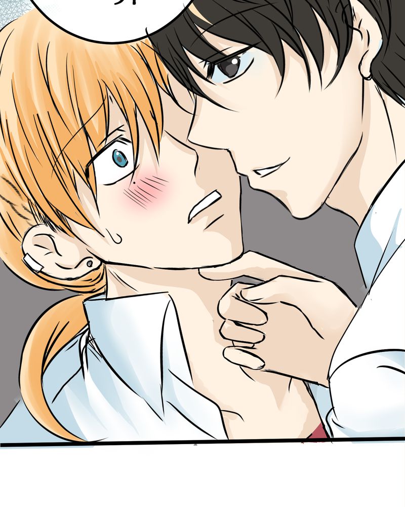 逗腐教室漫画,第8章：好奇心会害死猫5图