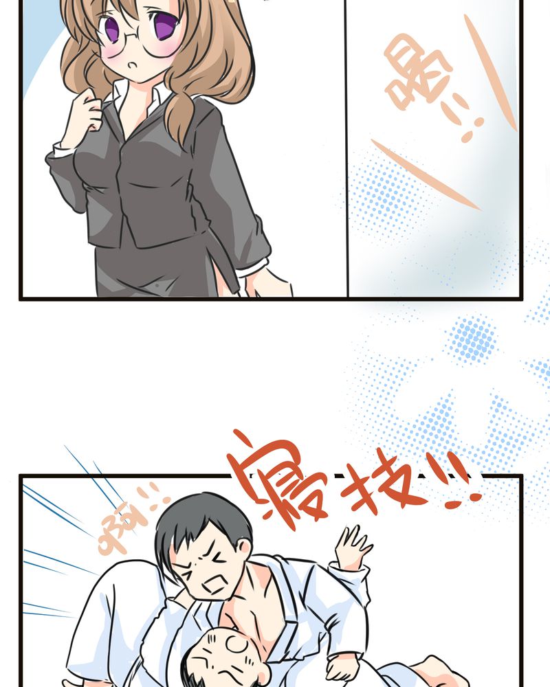 逗腐教室漫画,第35章：番外篇2图