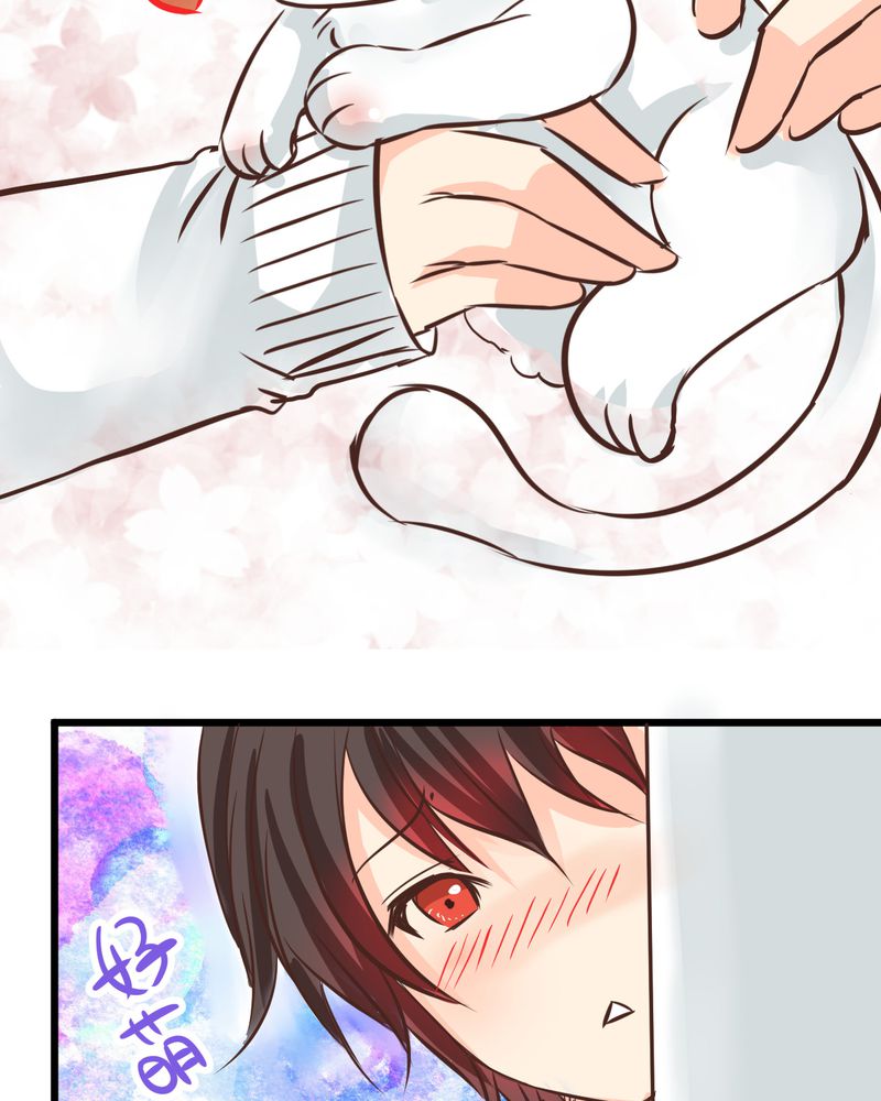 逗腐教室漫画,第30章：放学后的二人相处3图