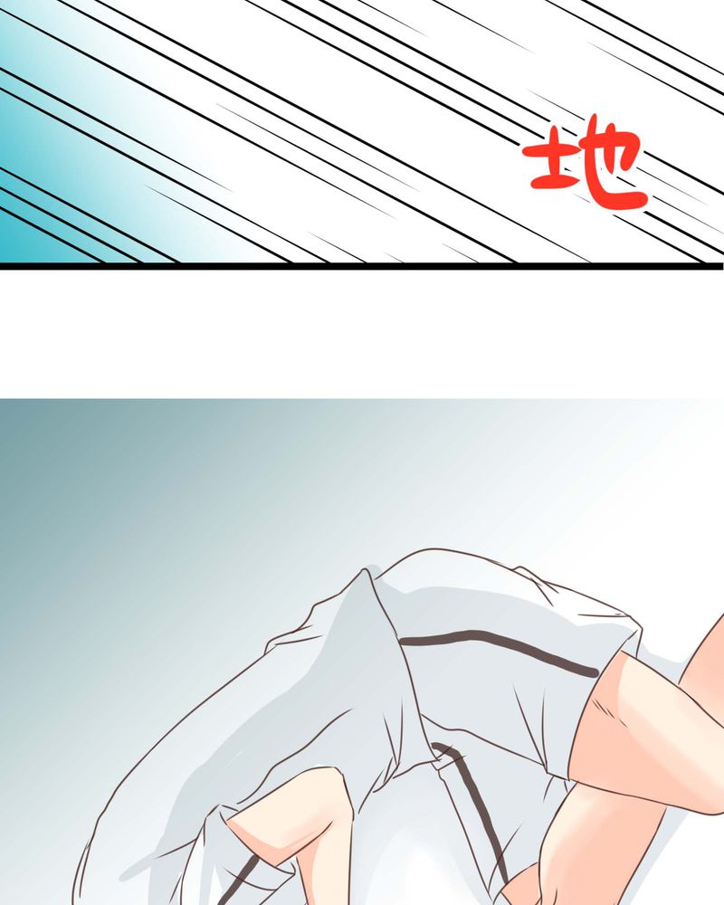 逗腐教室漫画,第26章：他与他的运动会5图