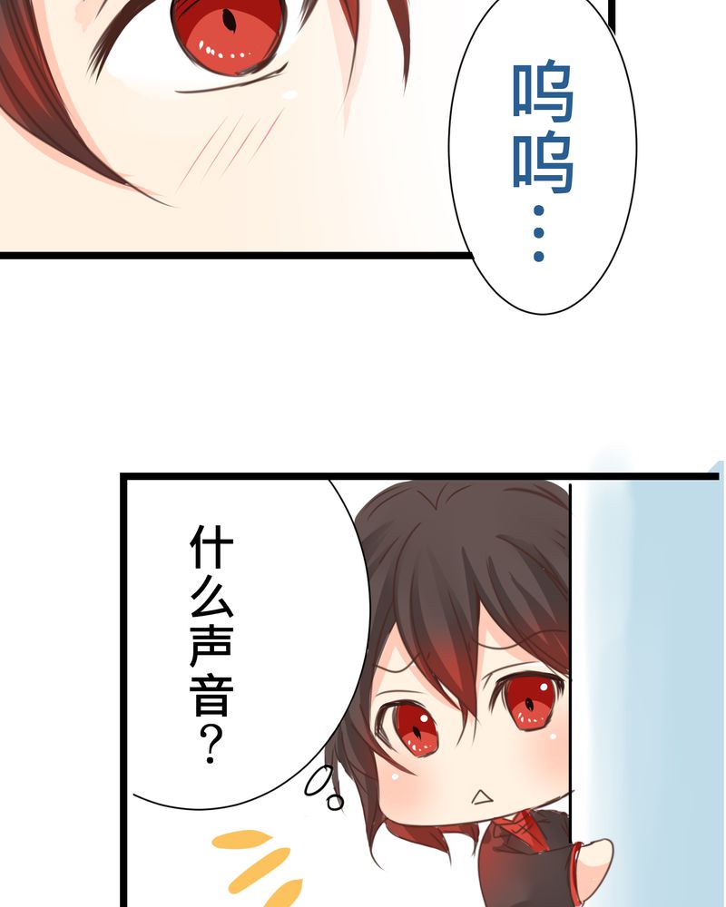 逗腐教室漫画,第24章：他是店长的什么人？3图