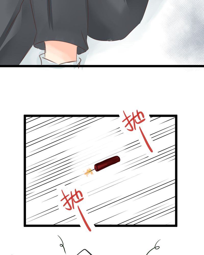 逗腐教室漫画,第21章：如果这不算恋上.....世间什么才是3图