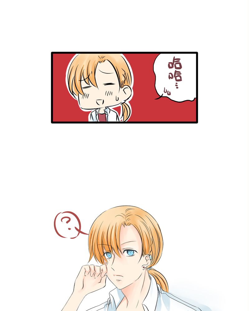 逗腐教室漫画,第8章：好奇心会害死猫1图