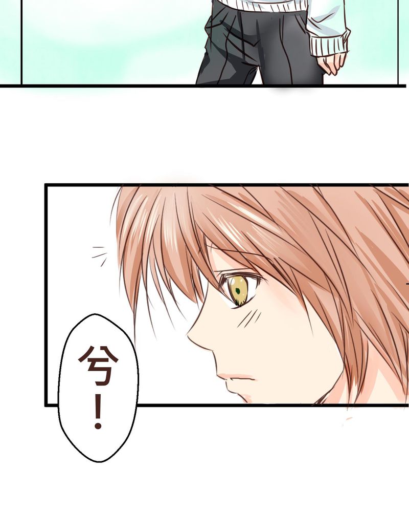 逗腐教室漫画,第34章：【最终回】跟谁在一起1图