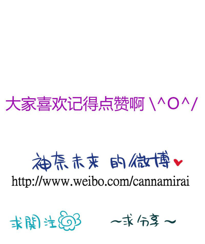 逗腐教室漫画,第24章：他是店长的什么人？2图