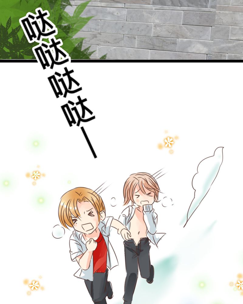 逗腐教室漫画,第22章：心中需要跟你说的事情3图