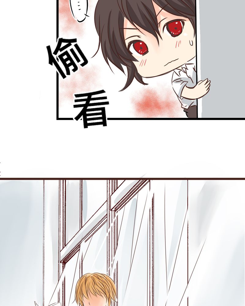 逗腐教室漫画,第25章：他与他的事情5图