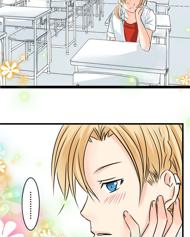 逗腐教室漫画,第17章：那个人的名字是？3图
