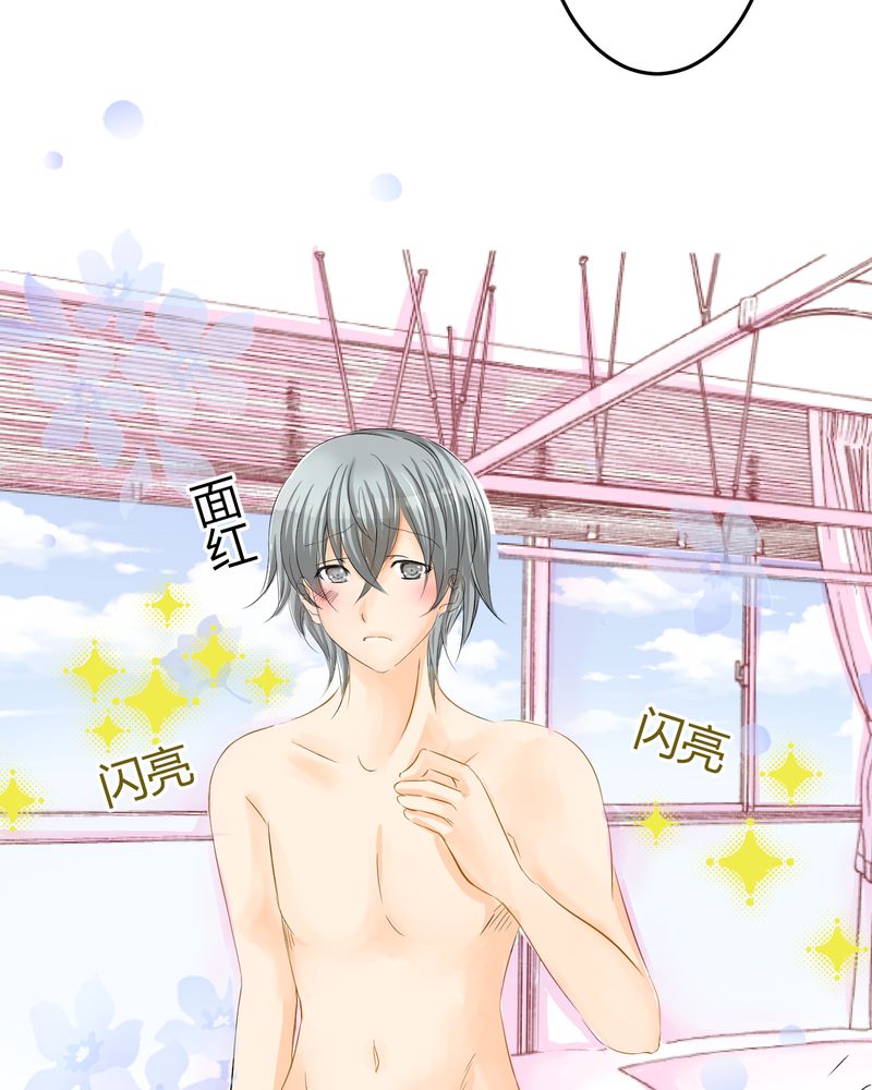 逗引漫画,第6章：保健室就是这样3图