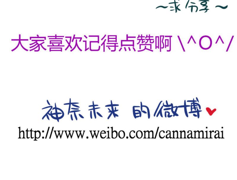 逗腐教室漫画,第31章：那一天在厨房发生的事5图