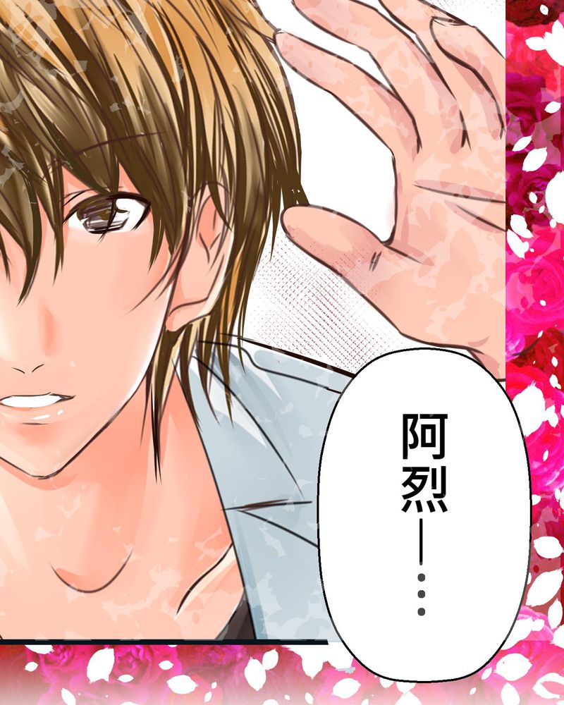 逗腐教室漫画,第32章：萌生出来的那感觉到底2图