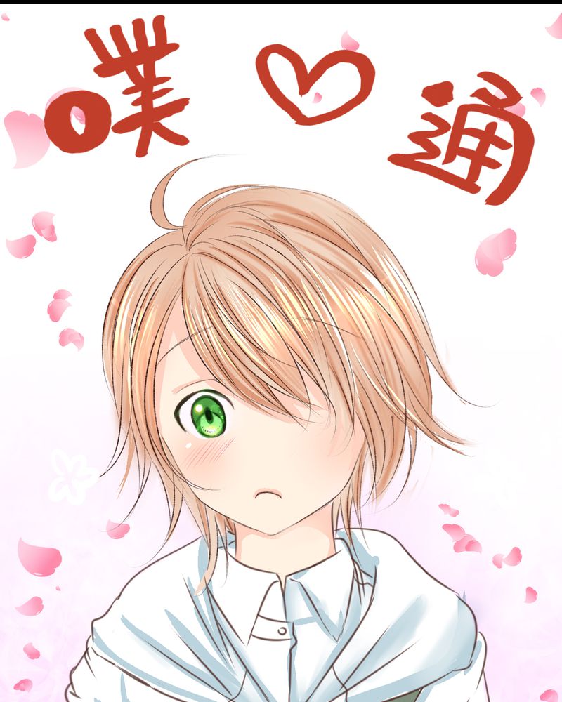 逗腐教室漫画,第18章：名为【感情】的花蕾4图