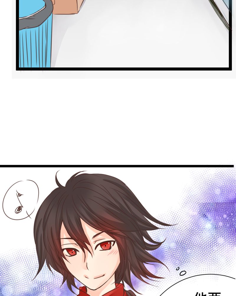 逗腐教室漫画,第24章：他是店长的什么人？1图