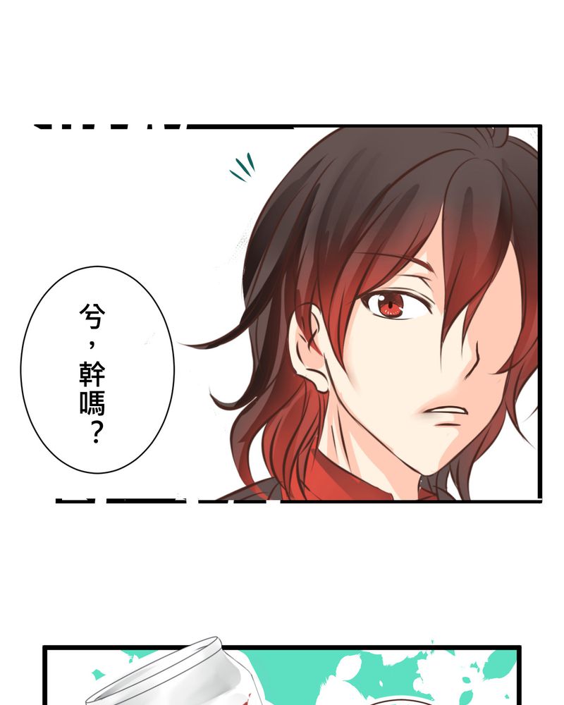 逗腐教室漫画,第30章：放学后的二人相处5图