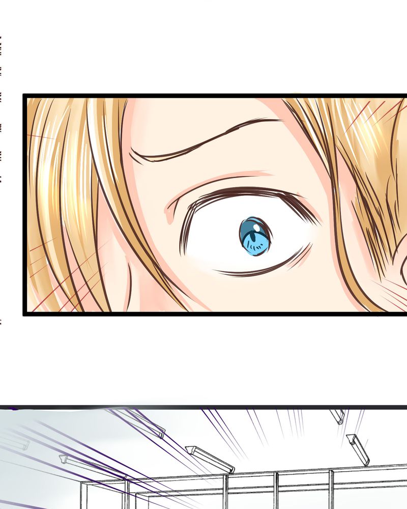 逗腐教室漫画,第21章：如果这不算恋上.....世间什么才是4图