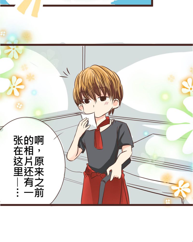 逗腐教室漫画,第29章：好孩子就要答好问题2图