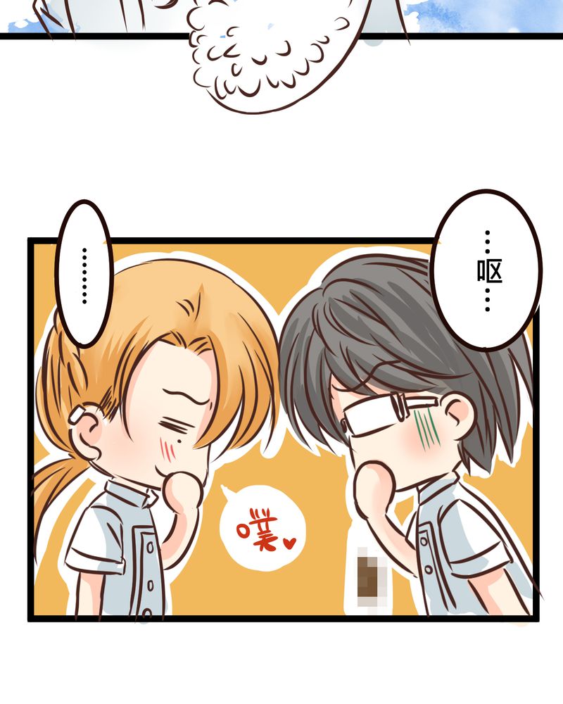 逗腐教室漫画,第31章：那一天在厨房发生的事2图