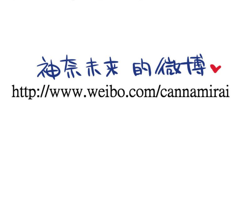 逗引漫画,第34章：【最终回】跟谁在一起2图