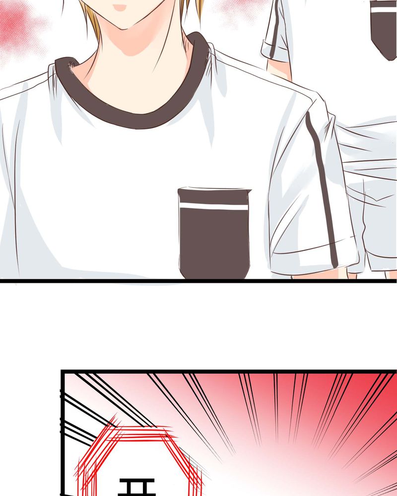 逗腐教室漫画,第26章：他与他的运动会1图