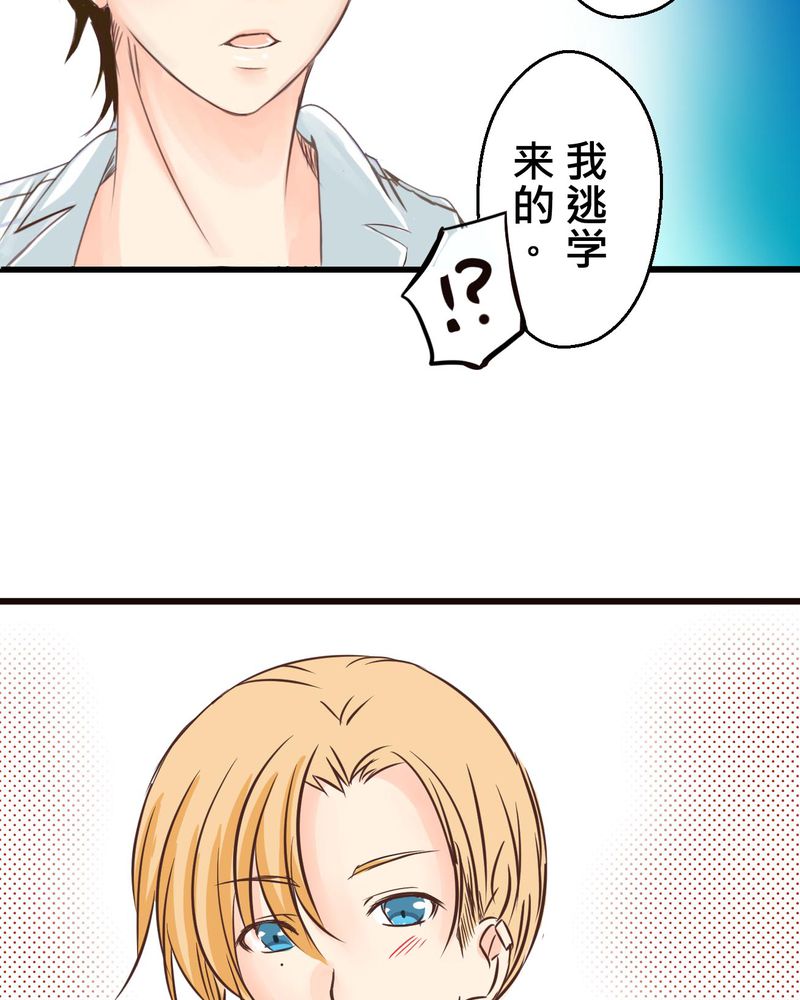 逗腐教室漫画,第34章：【最终回】跟谁在一起2图