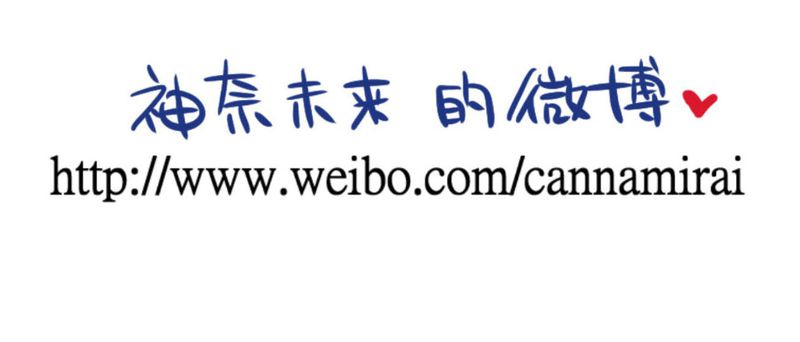 逗引漫画,第27章：他与他的第一个吻3图