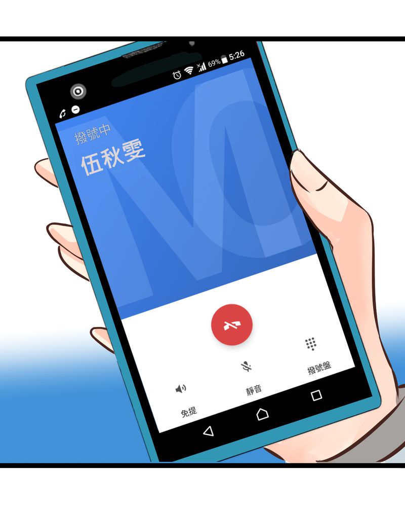 逗腐教室漫画,第31章：那一天在厨房发生的事5图